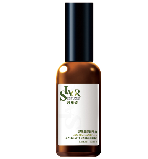 汐萊朵舒緩腿部按摩油
