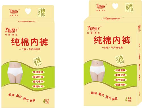 聰麗產婦純棉內褲