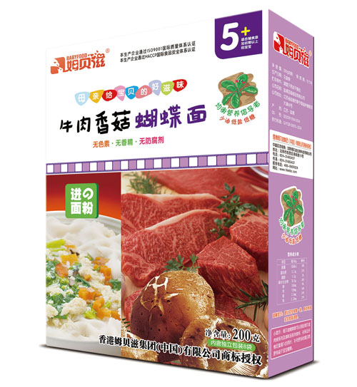 姆貝滋牛肉香菇蝴蝶面