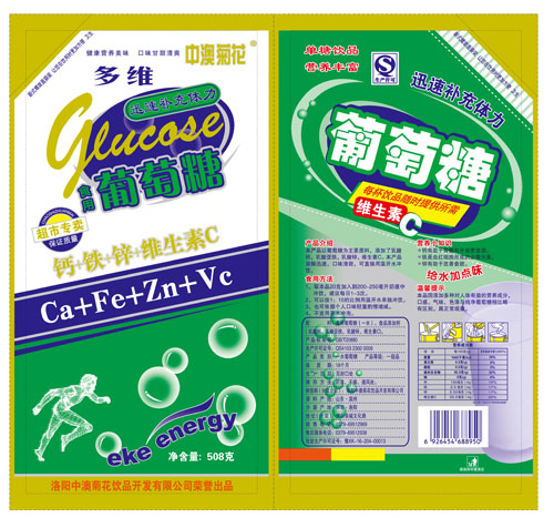 中澳菊花多維葡萄糖