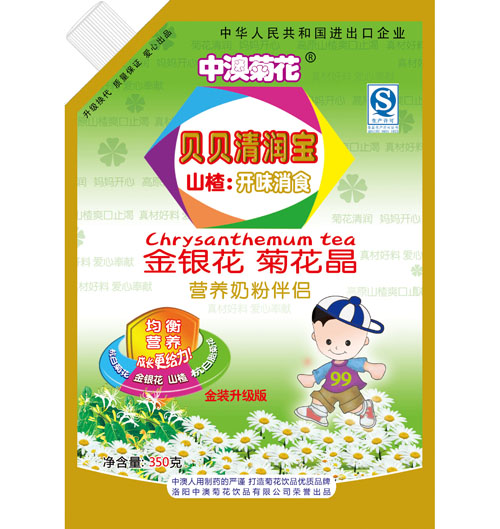 中澳菊花金裝貝貝清潤寶350g