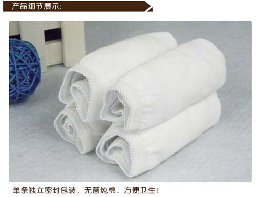 聰麗產婦純棉內褲