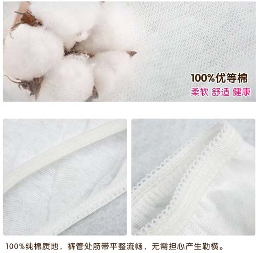 聰麗產婦純棉內褲