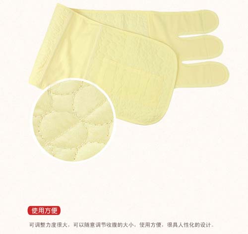 聰麗剖宮產(chǎn)專用收腹帶(L)
