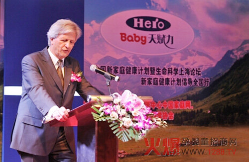 Hero Baby��ͥӋ(j��)���Ϻ�Փ����(hu��)�A�M�Y(ji��)��