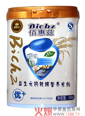 �ۻ��̋��׃��I(y��ng)�B(y��ng)�׷ۮa(ch��n)Ʒ���c(di��n)