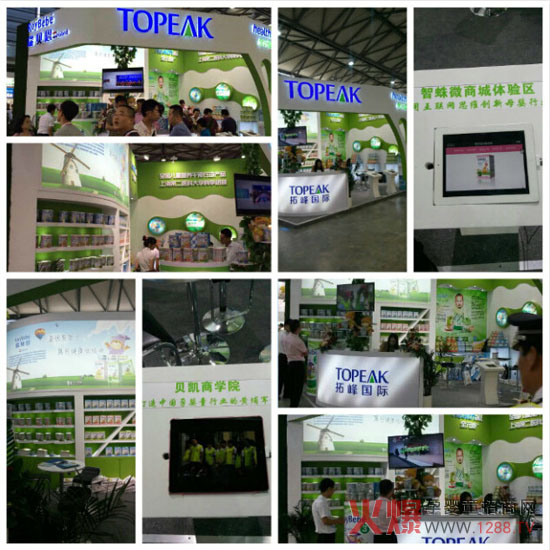 ��ؐ�����Gɫ�����^��2014�Ϻ���ͯչ�𺳁�(l��i)�u