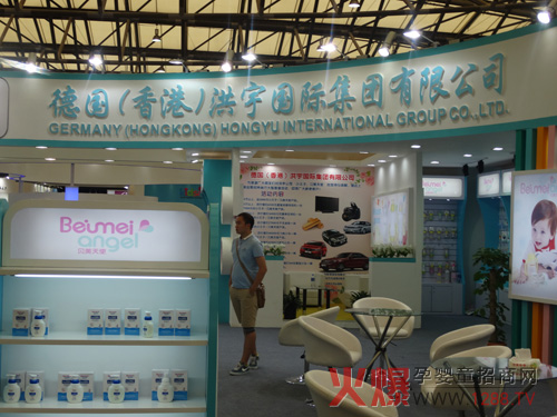 2014CBME�Ћ�ͯչ ؐ����ʹ��С����Ʒ�Ƙs�@���u