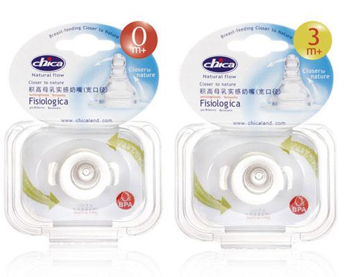 積高雙扣卡裝母乳實感奶嘴單裝(寬口徑)