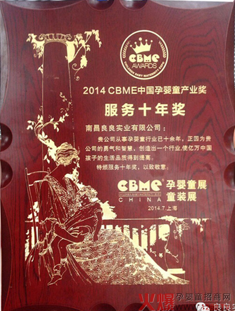 ���ґc������������˾�s�@CBME�Ћ�ͯ������(w��)ʮ�ꪄ(ji��ng)��