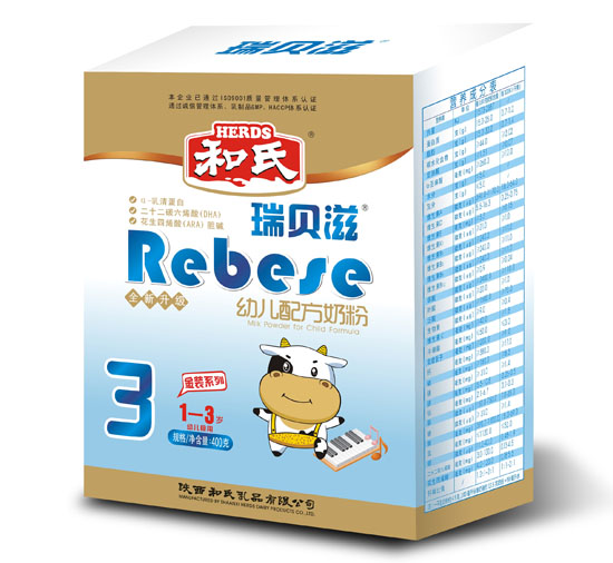 瑞貝滋幼兒配方奶粉3段400g盒裝