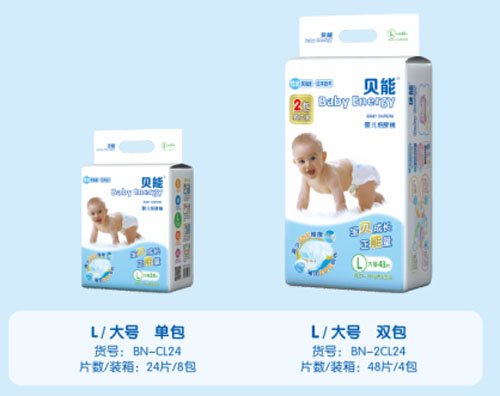 貝能超薄芯嬰兒紙尿褲L碼