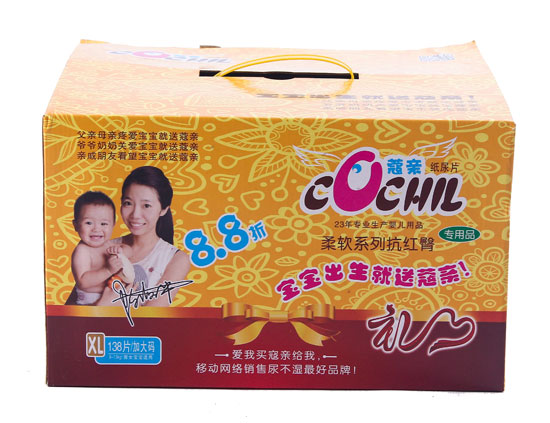 復件 蔻親柔軟系列XL嬰兒紙尿片