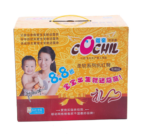 蔻親柔軟系列M嬰兒紙尿褲