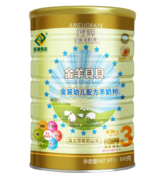 金羊貝貝金裝幼兒配方羊奶粉3段810g聽(tīng)裝