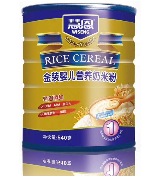 �۶�540�˽��b�냺�I�B(y��ng)���׷�