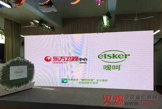 噯呵上海關(guān)愛公開課 有噯倍滋潤