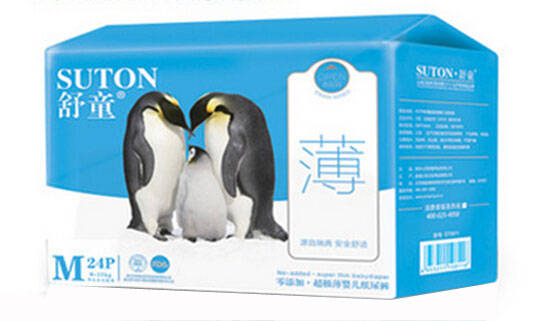 舒童超級(jí)薄嬰兒紙尿褲M碼