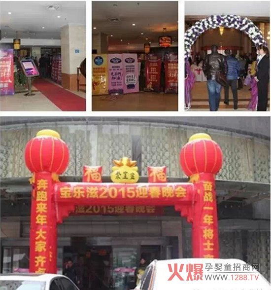 ��̩������(l��)���̷�2015��ӭ�����(hu��)������ʢ��`��