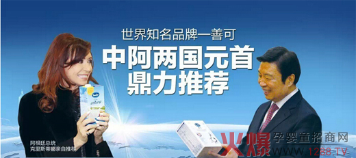 ����֪��Ʒ����������I(y��)�I(l��ng)��(d��o)�ߡ���SanCor�ƿ�