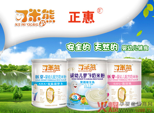 �����܋�ͯ�׷ێ��������oʳ��12���Lζ