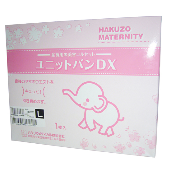 白象產(chǎn)婦塑身腰帶