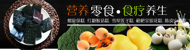 �����M֮ȻʳƷ���޹�˾ȫ������