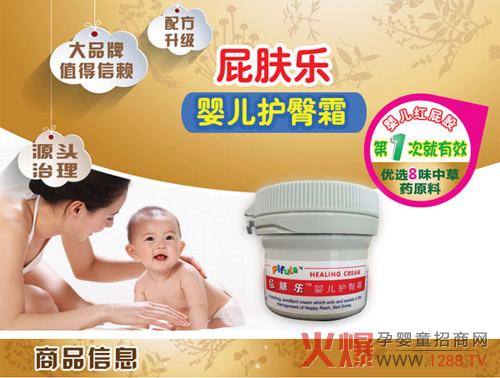 �pʮһ�������[ ��ƨ�w���a(ch��n)Ʒ��(y��u)�ݴ˕r(sh��)�_��(sh��)�ǽo���