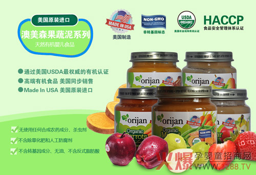 ����ɭ�ЙC���׃�ʳƷ�����M�㌚����ζ����