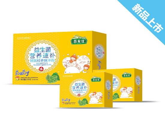 茵育佳益生菌營養(yǎng)速補鈣鐵鋅多維沖劑