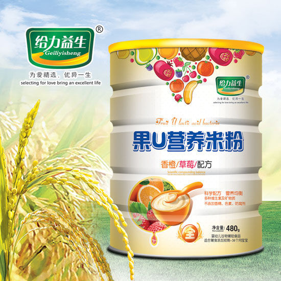 果U米粉(香橙草莓鐵桶)