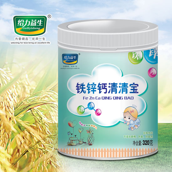 給力益生鐵鋅鈣清清寶(塑料桶裝)(1)