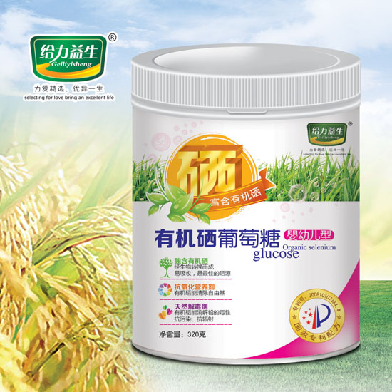 給力益生有機硒葡萄糖(yingye裝)