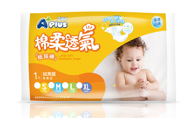 愛寶氏棉柔透氣試用裝