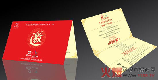 �V��(j��)�Ôy�և�(gu��)ˎ�󽡿��e�kĸ����Ʒ�l(f��)����(hu��) �\(ch��ng)�������W�R