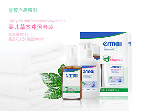 赫曼草本沐浴套裝