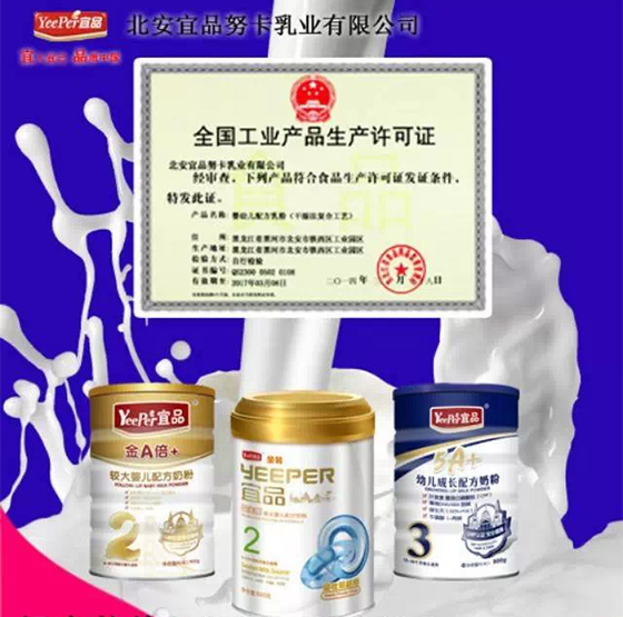 �`������ϵİ�ȫ ��Ʒ��I(y��)���Єӡ��ڳ��Z