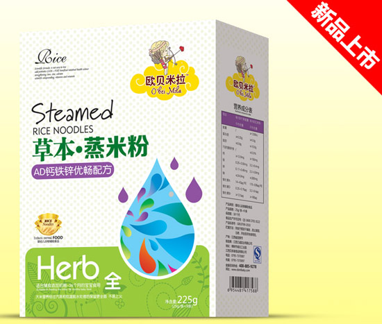 歐貝米拉AD鈣鐵鋅優(yōu)暢草本蒸米粉盒裝