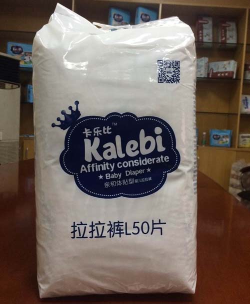 �����ȳ���yinge����ѝXL50Ƭ