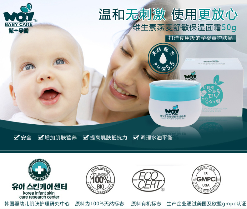 ��һ�Ћ�--����ʳ�ü�(j��)���Ћ�ͯ�o(h��)�wƷ