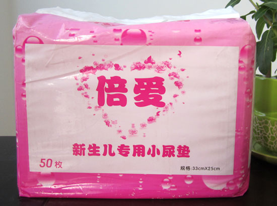 倍愛新生兒專用小護墊