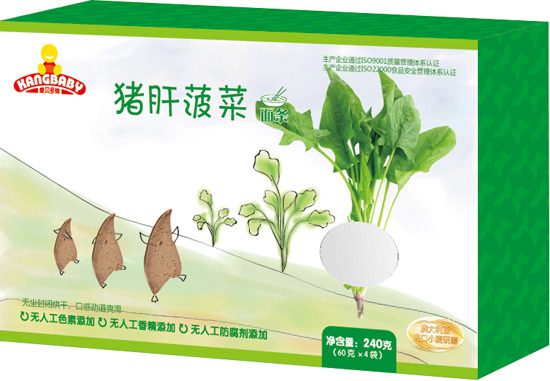 康貝多維豬肝菠菜營養(yǎng)面