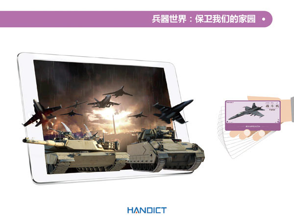 �������烺ͯAR���ӿ��ՌW(xu��)��(x��)��