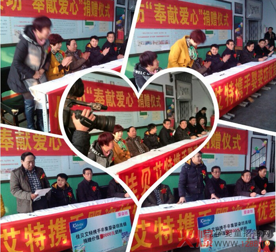 捐贈(zèng)活動(dòng)受到各界關(guān)注