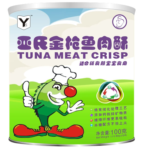 亞氏金槍魚(yú)肉酥