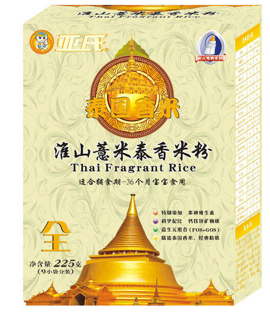 ���ϻ�ɽ޲��̩�������׷ۺ��b