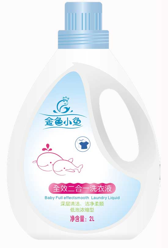 金色小魚(yú)全效二合一洗衣液