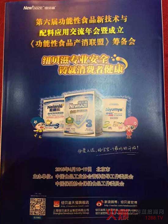 �~ؐ���̷ۅ���ʳƷ���(hu��) �����ИI(y��)���h