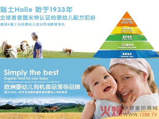 Holle�ЙC(j��)�냺ʳƷ �îa(ch��n)Ʒ�ڱ�Ҋ�C