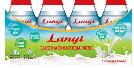 藍益兒童乳酸菌一箱